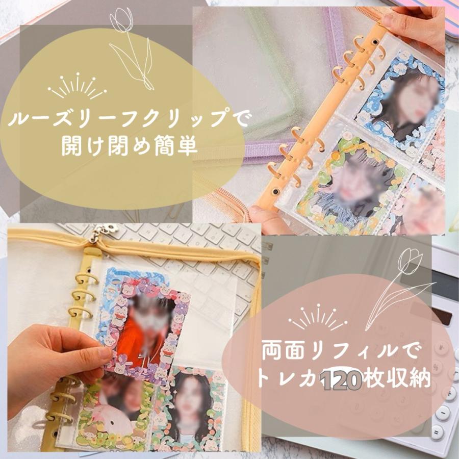 クリアラメバインダー a5 6穴 カードファイル トレカ 収納 チェキ 推し 