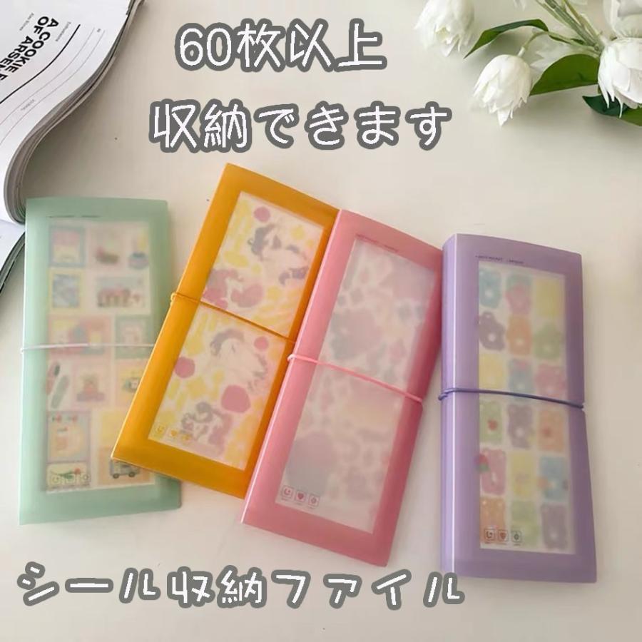 パステルシールファイル シール ステッカー 韓国 Kpop デコトレカ 収納 トレカケース バインダー スリーブ 文房具 文具 雑貨 Pasuterushi Rufail ティエルナガティート 通販 Yahoo ショッピング