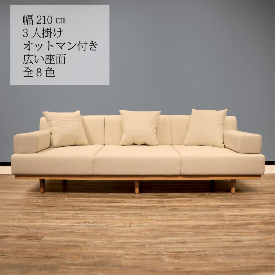 寝れるソファ 広いソファ 横になれるソファ 奥行きが広い 座面が 寝れるソファ 広いソファ 横になれるソファ 奥行きが広い 座面が