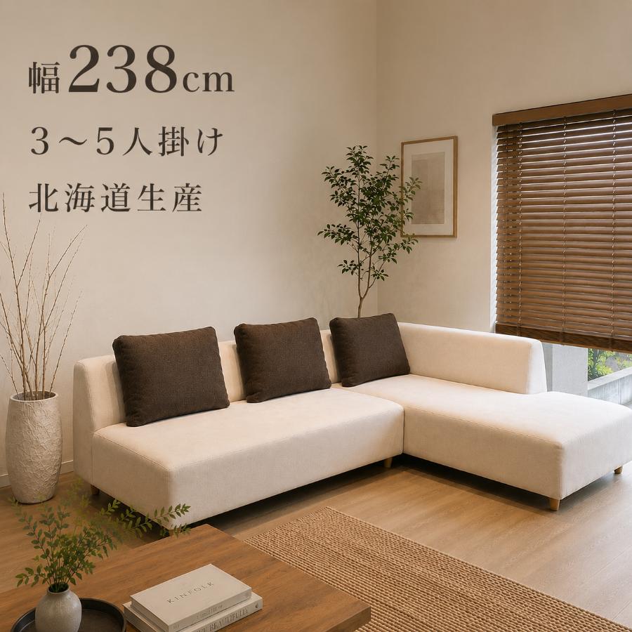 座面が広い 寝れるソファ 広いソファ 横になれるソファ カウチソファ 