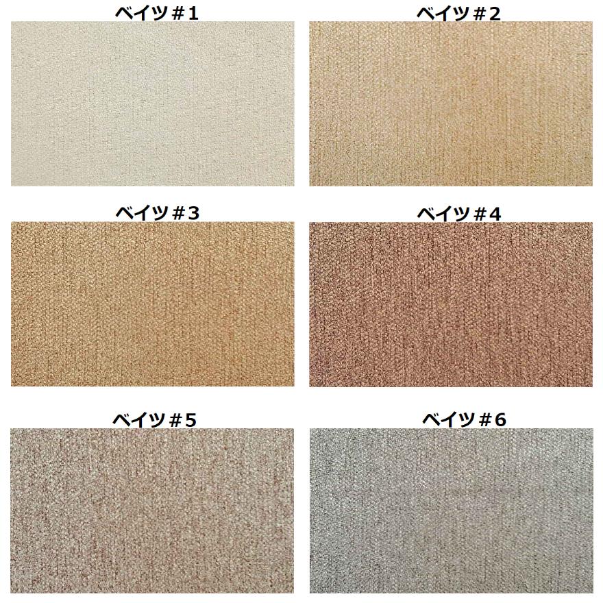 座面が広い 寝れるソファ 広いソファ 横になれるソファ カウチソファ 北欧 2人掛け 2.5人掛け ゆったり シンプル カスタム 肘掛けなし 幅150cm_16