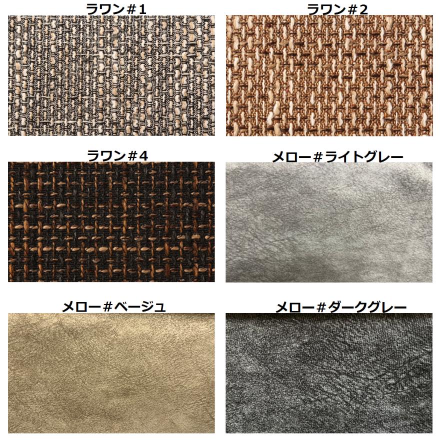 座面が広い 寝れるソファ 広いソファ 横になれるソファ カウチソファ 北欧 2人掛け 2.5人掛け ゆったり シンプル カスタム 肘掛けなし 幅150cm_18