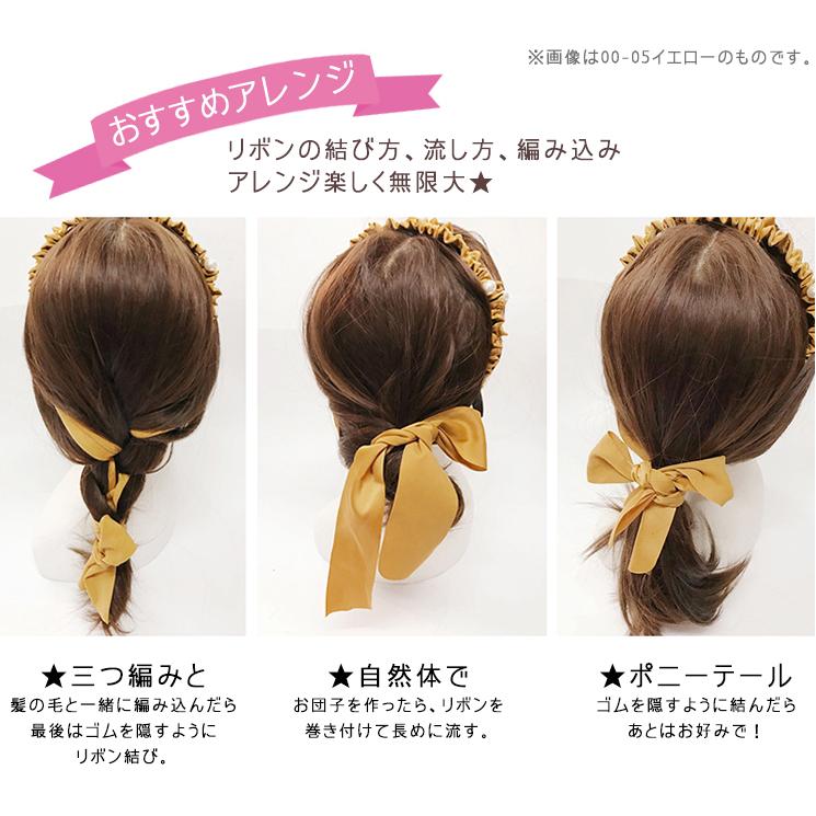 カチューシャ レディース リボン ヘアアレンジ ピンク 00 007 00 007 アクセサリー 雑貨 Tietieta 通販 Yahoo ショッピング