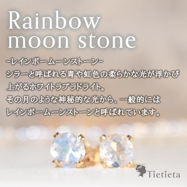 天然石 ムーンストーン ピアス レディース 14KGF アレルギー対応  