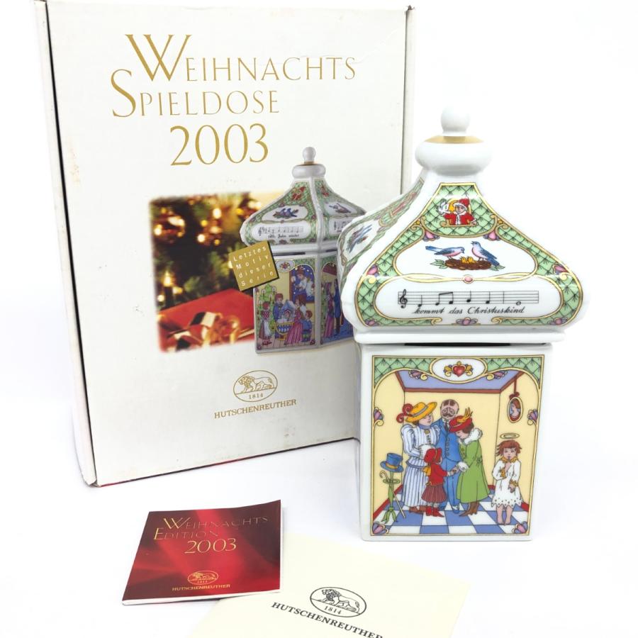 箱あり☆フッチェンロイター　クリスマスオルゴール　2003 箱あり☆フッチェンロイター クリスマスオルゴール 2003 【公式通販】