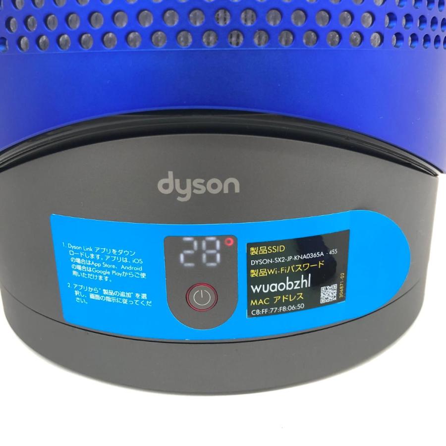 Dyson ダイソン HP03 空気清浄機 2018年製 SX2-JP-KNA0365A Dyson ダイソン HP03 空気清浄機 2018年製 SX2-JP-KNA0365A
