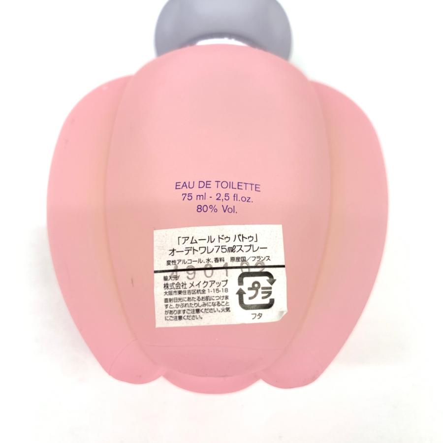 JEAN PATOU ジャンパトゥ アムールドゥパトゥ 香水 内容量:75ml JEAN PATOU ジャンパトゥ アムールドゥパトゥ 香水 内容量:75ml