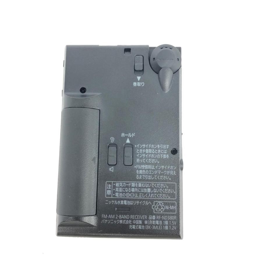 Panasonic パナソニック 高感度通勤ラジオ 未使用品 RF-ND380R-K Panasonic パナソニック 高感度通勤ラジオ 未使用品 RF-ND380R-K
