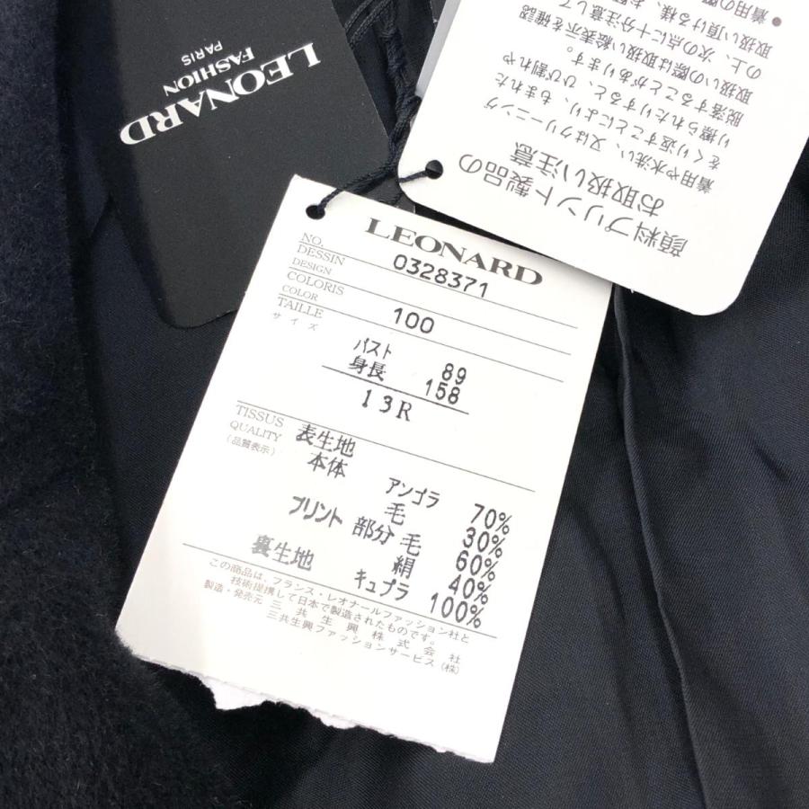 LEONARD レオナール チェスターコート 良好 13 0328371 ブラック 