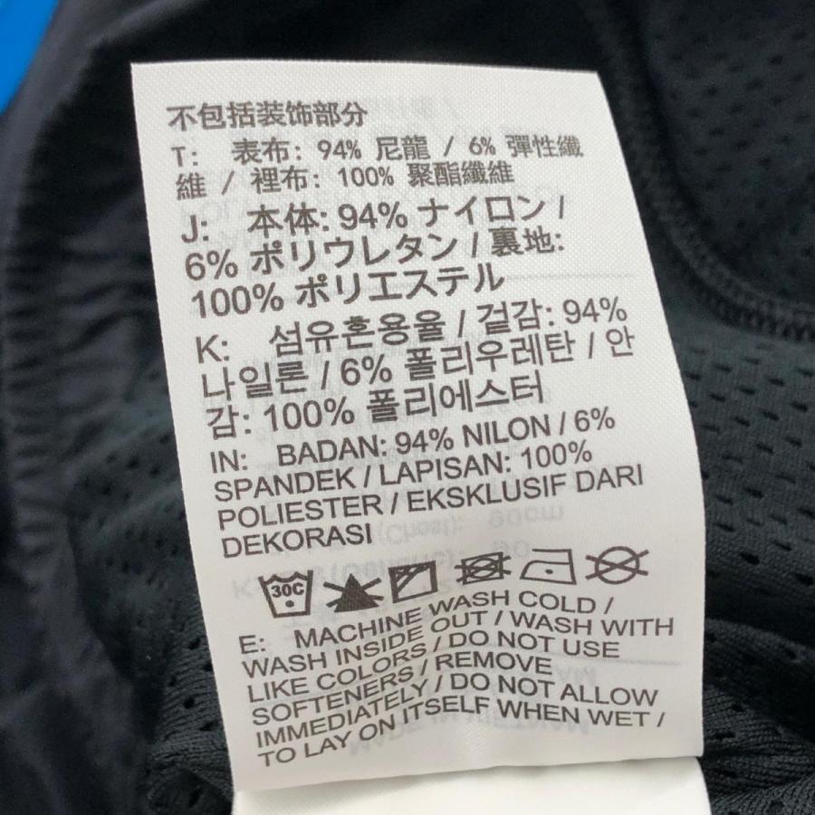 UNDERCOVER×NIKE アンダーカバー×ナイキ トラックパンツ S UNDERCOVER×NIKE アンダーカバー×ナイキ トラックパンツ S