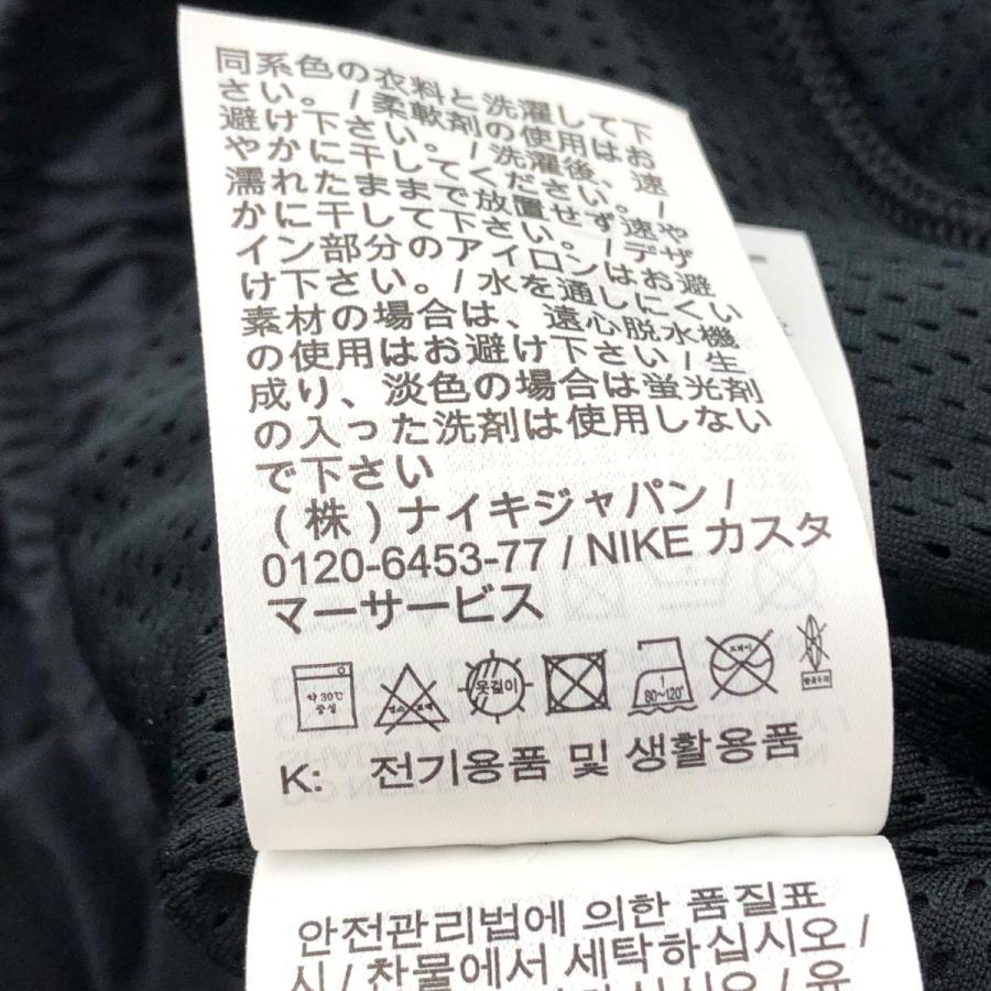 UNDERCOVER×NIKE アンダーカバー×ナイキ トラックパンツ S UNDERCOVER×NIKE アンダーカバー×ナイキ トラックパンツ S
