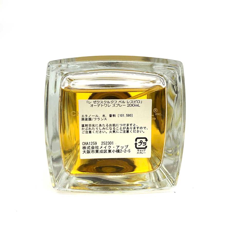 CHANEL シャネル レゼクスクルジフドゥシャネル ベルレスピロ CHANEL シャネル レゼクスクルジフドゥシャネル ベルレスピロ