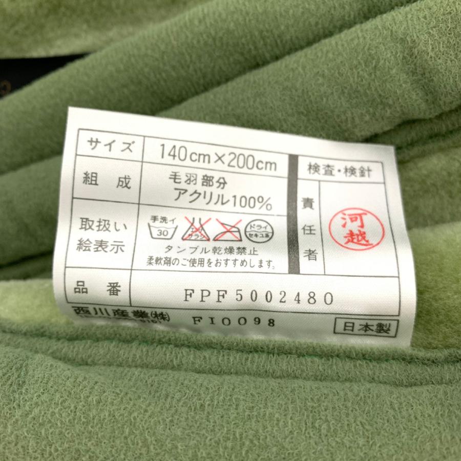 CELINE セリーヌ ニューマイヤー毛布 美品 140×200 グリーン CELINE セリーヌ ニューマイヤー毛布 美品 140×200 グリーン
