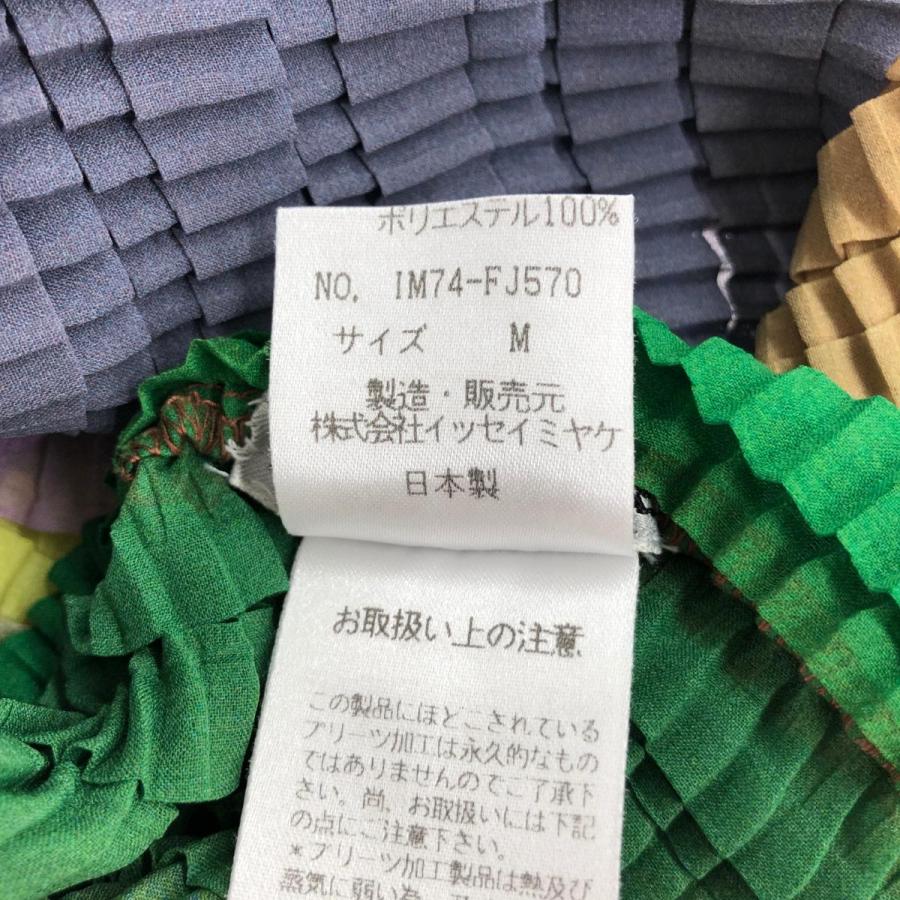 ISSEY MIYAKE イッセイミヤケ 長袖カットソー サイズM IM74-FJ570  