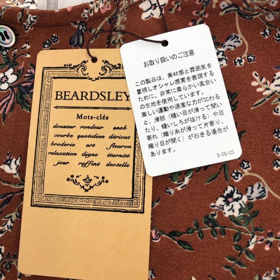 BEARDSLEY ビアズリー 襟付き花柄ワンピース 未使用品 ブラウン BEARDSLEY ビアズリー 襟付き花柄ワンピース 未使用品 ブラウン