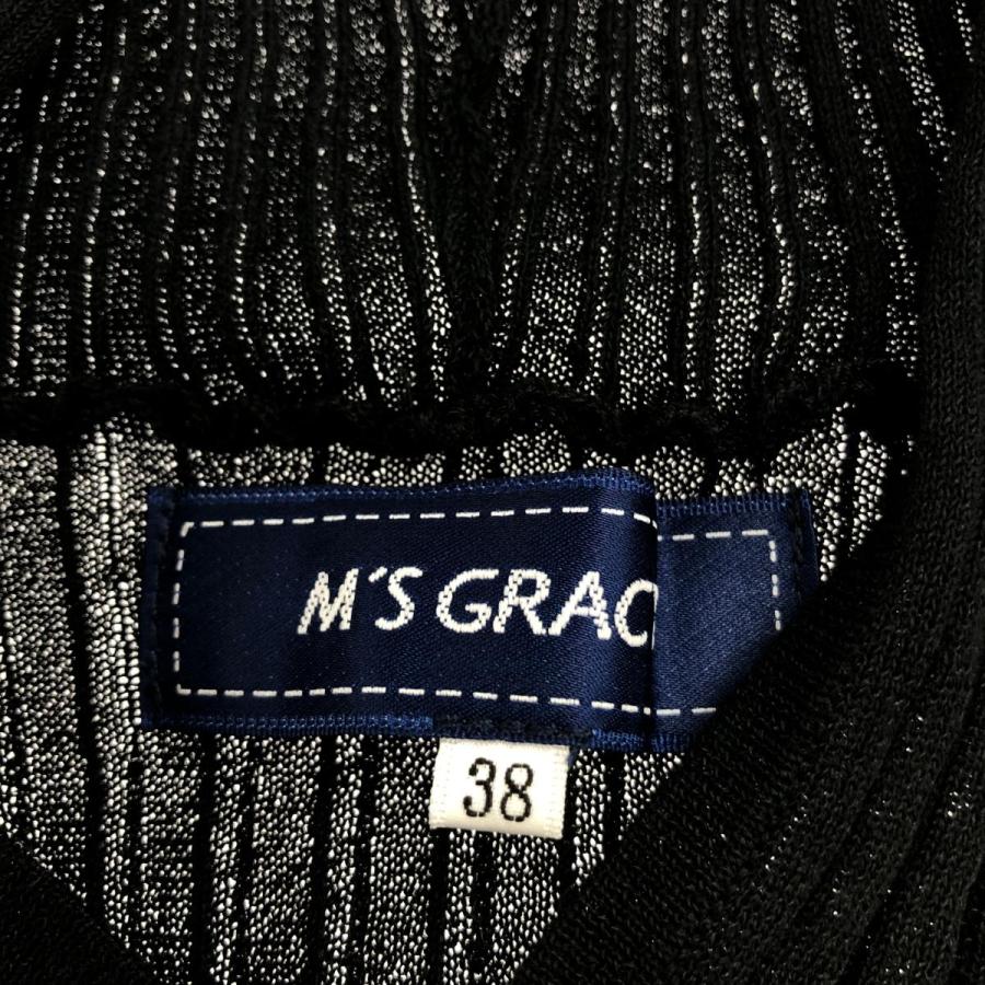 M's GRACY エムズグレイシー ロゴプレートリブニットパーカー M's GRACY エムズグレイシー ロゴプレートリブニットパーカー