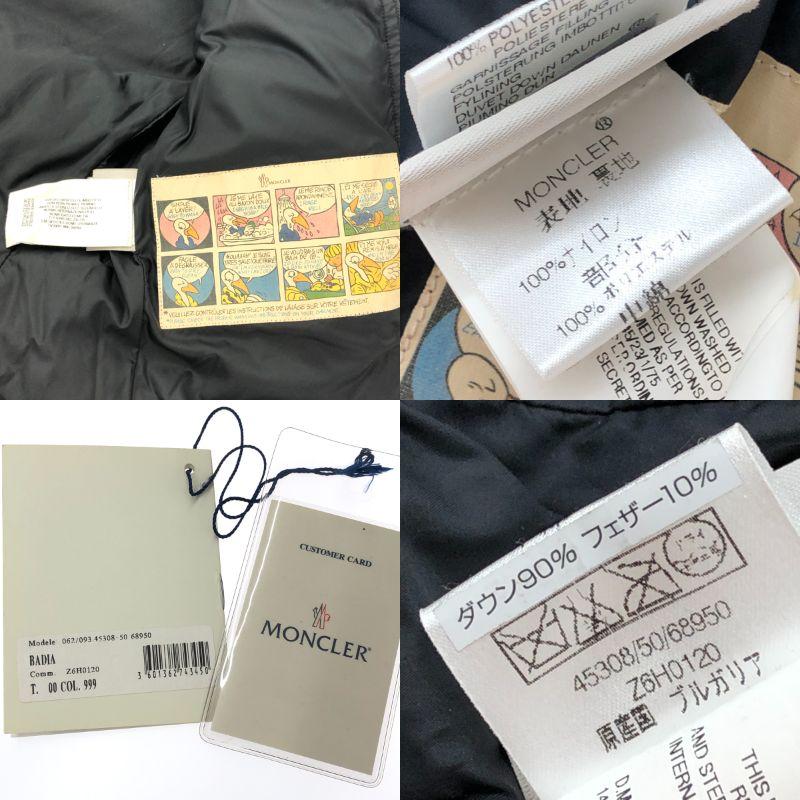 MONCLER モンクレール ダウンジャケット 小さいサイズ:00 MONCLER モンクレール ダウンジャケット 小さいサイズ:00