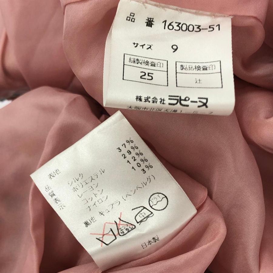 LAPINE BLANCHE ラピーヌブランシェ セットアップ サイズ:9 ピンク 