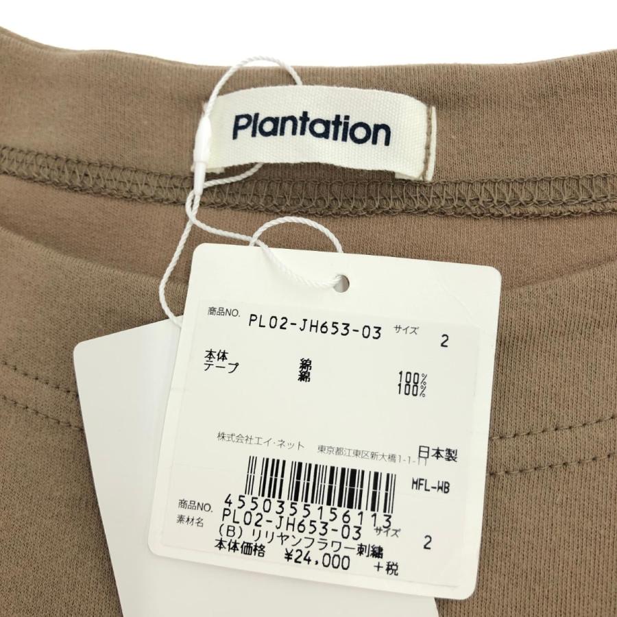PLANTATION プランテーション 長袖ワンピース 未使用品 サイズ:2 PL02 