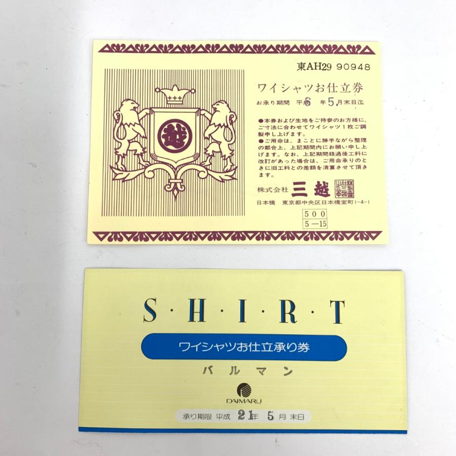 ロベルタディカメリーノ ＆バルマン 期限切れお仕立券付きワイシャツ 
