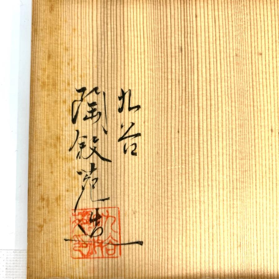 九谷焼 二重角福 古九谷意 輪花皿 5客揃 共箱 陶磁器 色絵花鳥図 九谷焼 二重角福 古九谷意 輪花皿 5客揃 共箱 陶磁器 色絵花鳥図