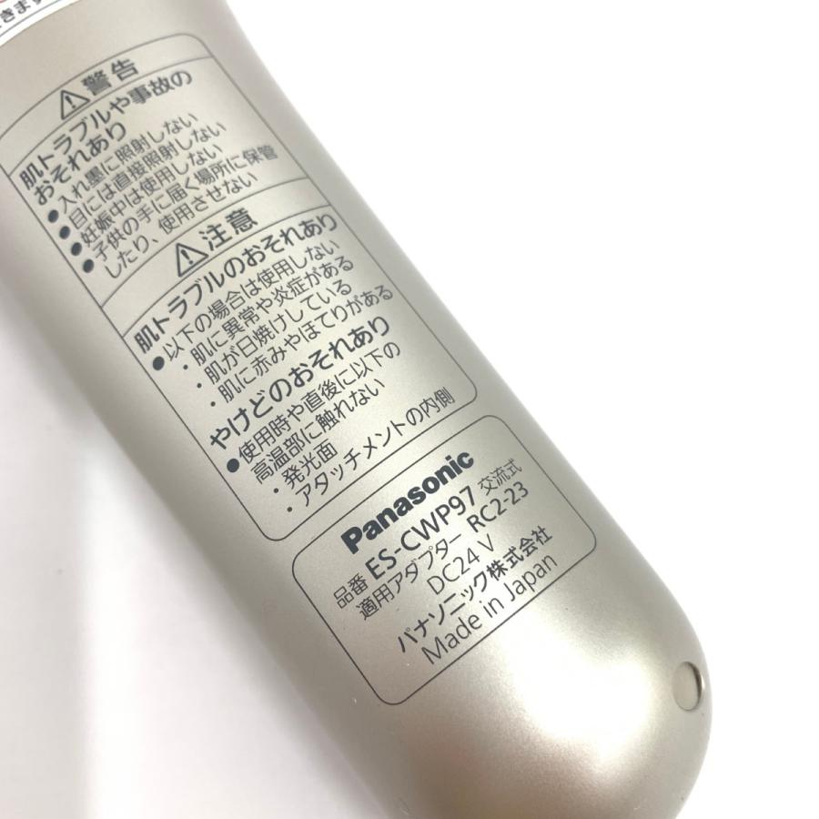 Panasonic パナソニック 光エステ(ボディ&フェイス用) 脱毛機器 光美容  