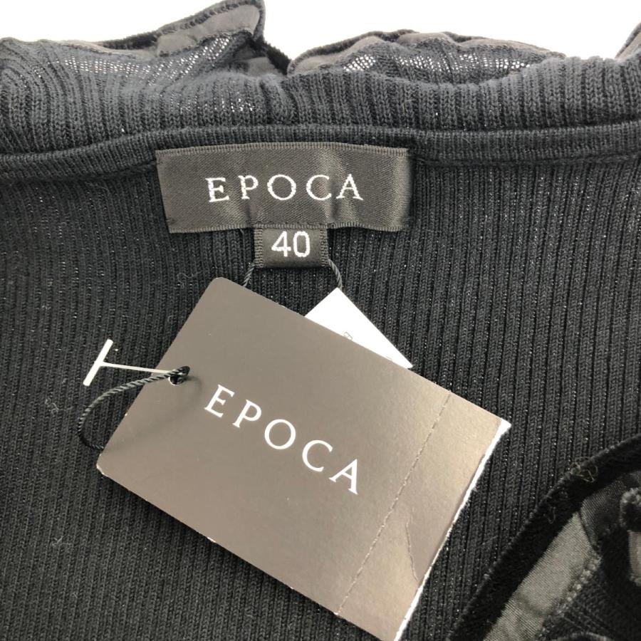 EPOCA エポカ カーディガン 未使用品 サイズ:40 KV102-814-09 ブラック 