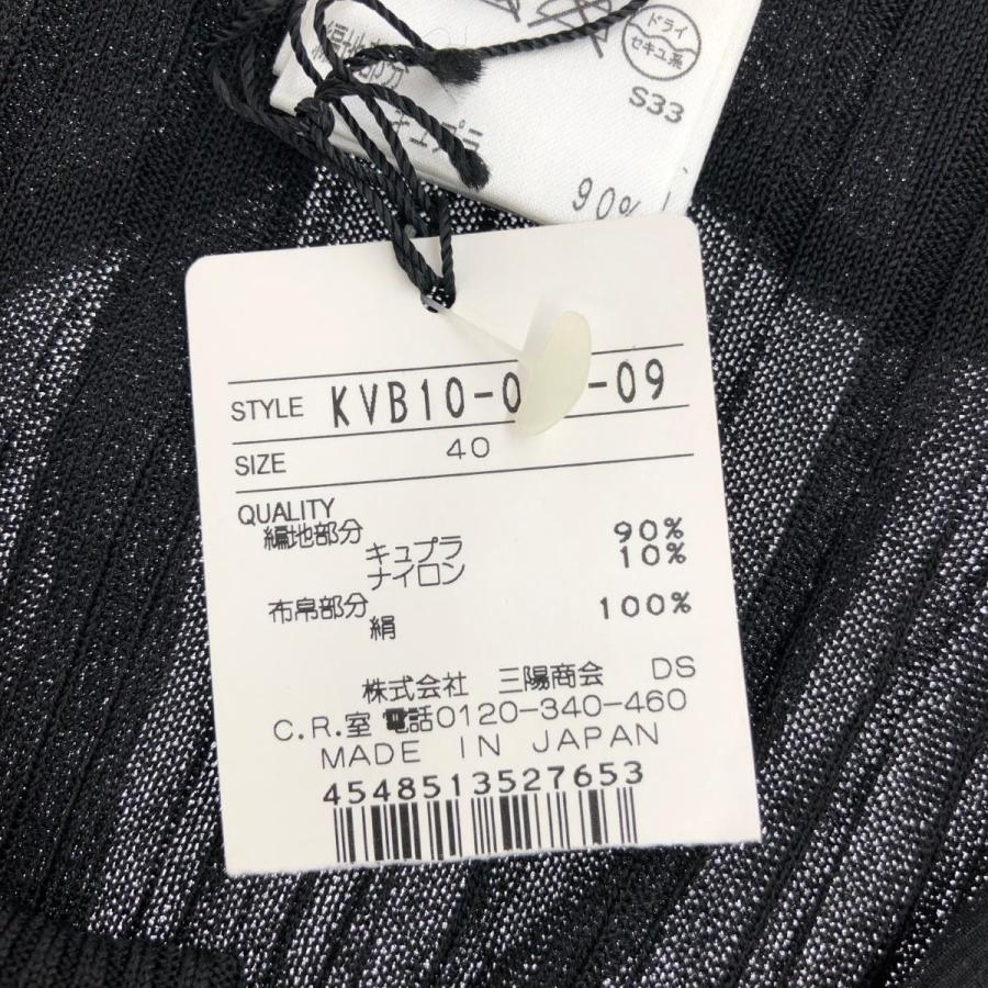 エポカ黒ジャケットシルク40サイズ未使用 エポカ黒ジャケットシルク40サイズ未使用