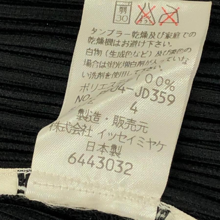 PLEATS PLEASE プリーツプリーズ ジップアップジャケット 良好 PLEATS PLEASE プリーツプリーズ ジップアップジャケット 良好