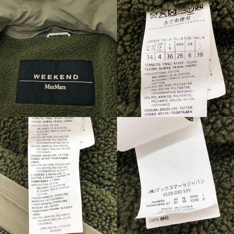 MAX MARA WEEKEND マックスマーラーウィークエンド モッズコート MAX MARA WEEKEND マックスマーラーウィークエンド モッズコート