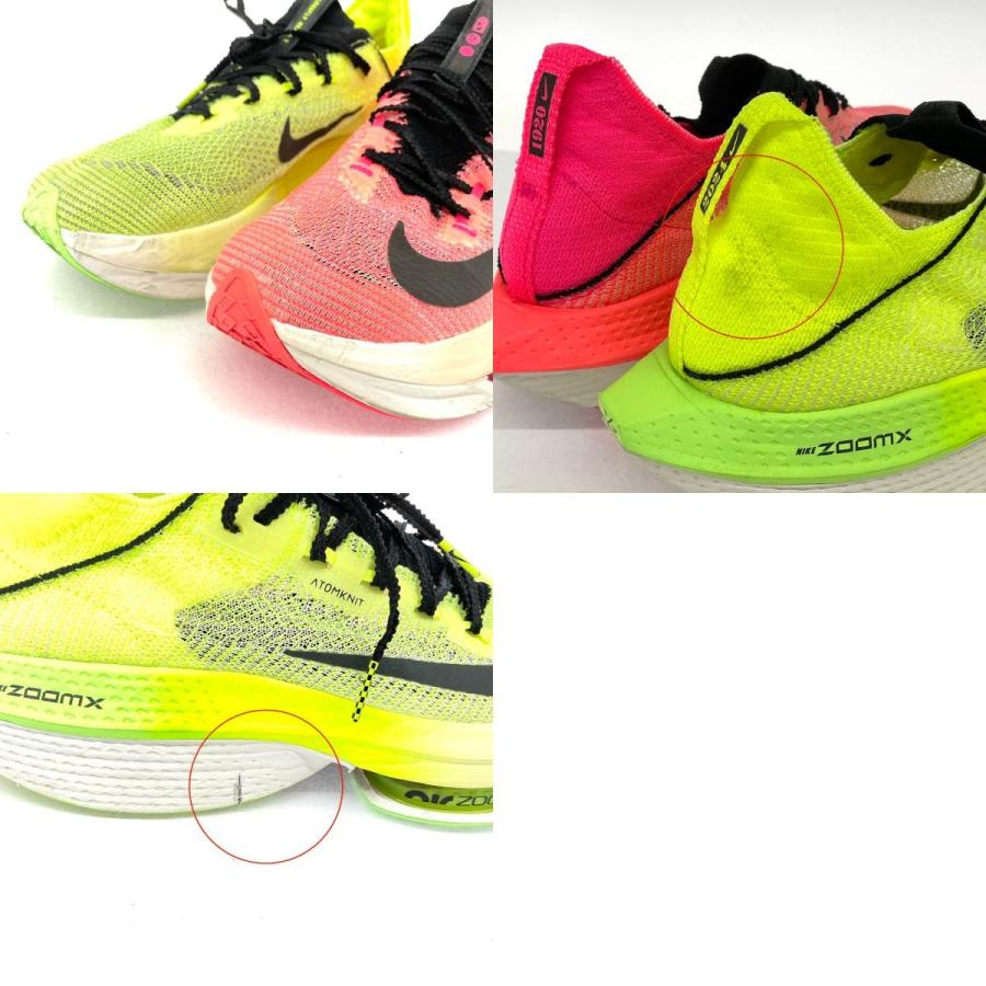 NIKE ナイキ アルファフライ スニーカー 27.5cm FQ8110 ピンク 