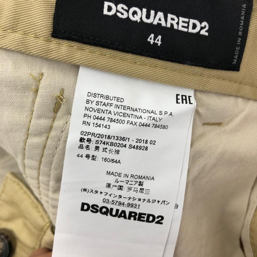 Dsquared2 ディースクエアード カーゴ パンツ サイズ:44 Dsquared2 ディースクエアード カーゴ パンツ サイズ:44