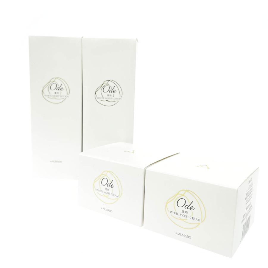 ode オーディ 薬用モイストクリームN 3点】オーディ薬用スキン