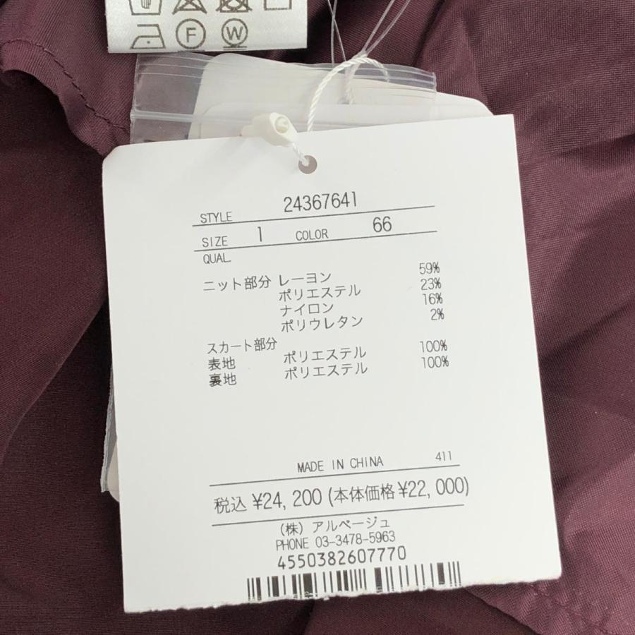 Apuweiser-riche アプワイザーリッシェ 7分袖前後2WAYタフタ