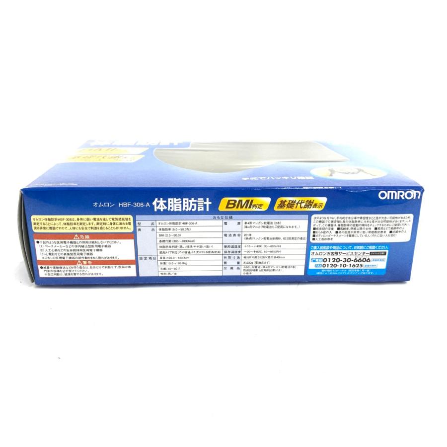 オムロン へルスケア機器 体脂肪計 未使用品 HBF-306-A ブルー ヘルス 