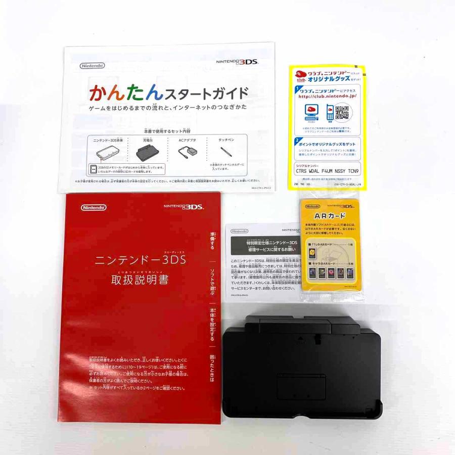 NINTENDO 任天堂 ニンテンドー 3DS ゲーム機本体&ソフト NINTENDO 任天堂 ニンテンドー 3DS ゲーム機本体&ソフト