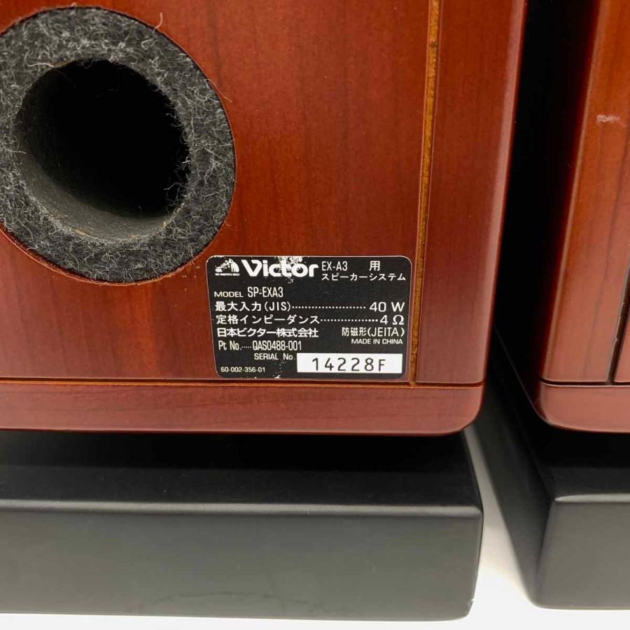 Victor ビクター ウッドコーンスピーカー&スタンド ジャンク品 Victor ビクター ウッドコーンスピーカー&スタンド ジャンク品