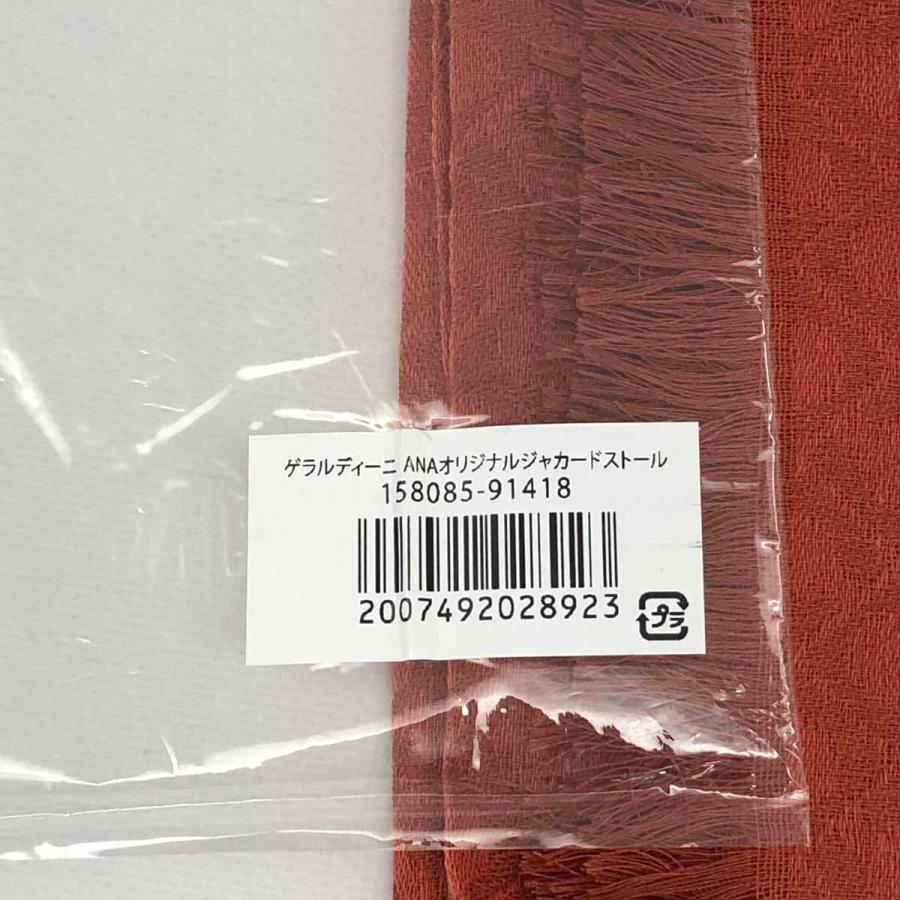 GHERARDINI ゲラルディーニ×ANA ストール 新品同様 オレンジ GHERARDINI ゲラルディーニ×ANA ストール 新品同様 オレンジ