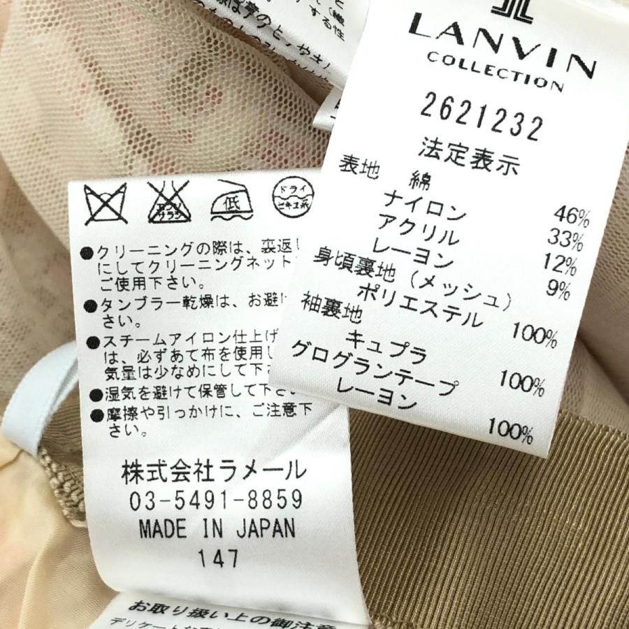 LANVIN ランバンコレクション ツイードセットアップ 良好 36 LANVIN ランバンコレクション ツイードセットアップ 良好 36