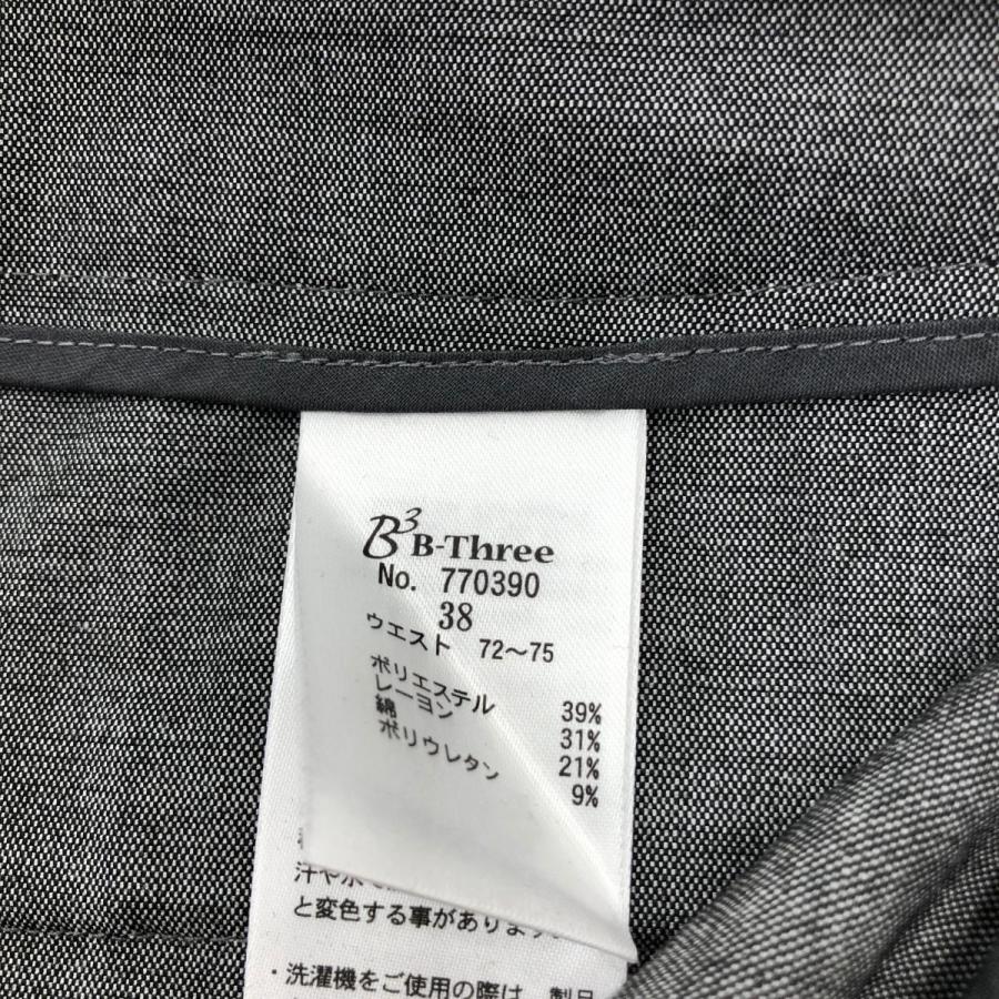 【新品】B-Three ビースリー　パンツ　スラックス　白色 新品　タグ付き 新品】B-Three ビースリー パンツ スラックス 白色 新品 タグ