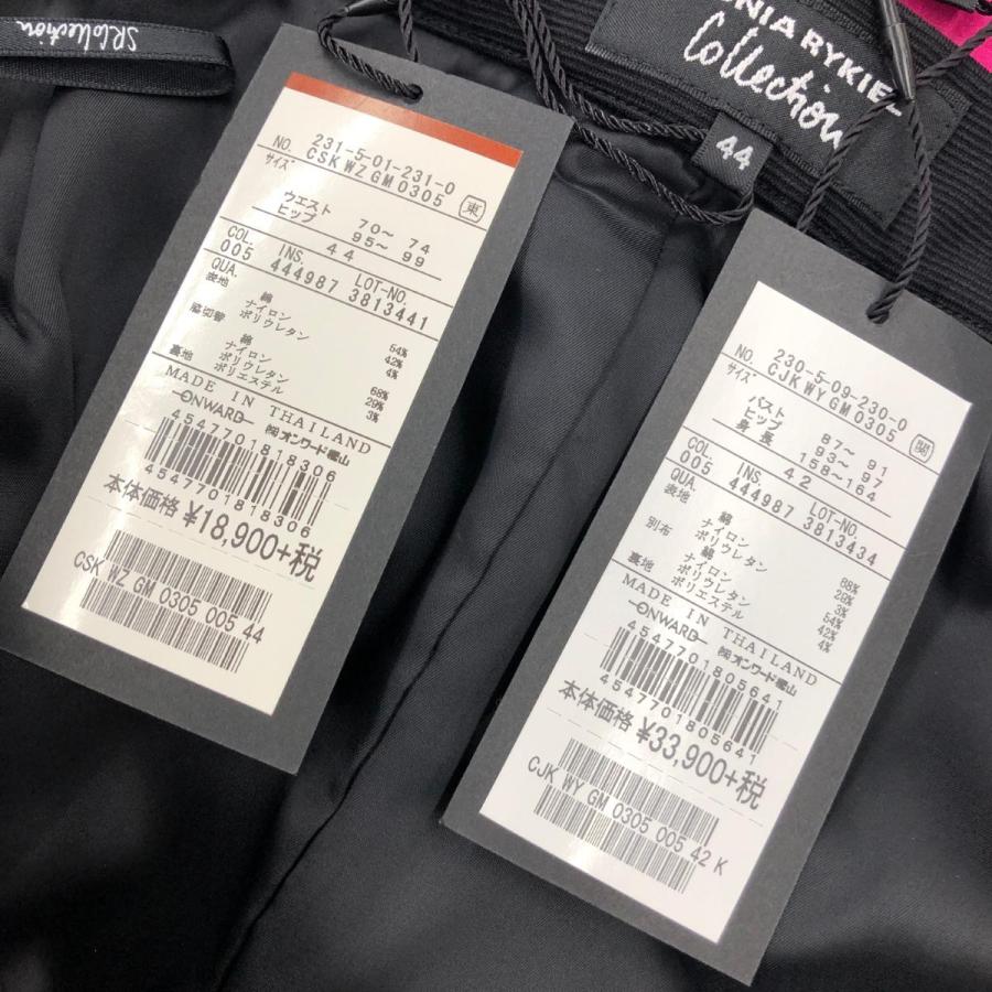 SONIA RYKIEL ソニアリキエル スカートスーツ 未使用品 サイズ42 SONIA RYKIEL ソニアリキエル スカートスーツ 未使用品 サイズ42