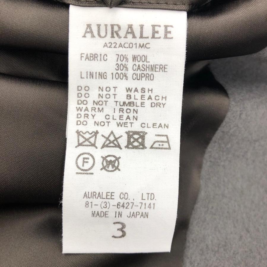 AURALEE オーラリー カシミヤウールモッサーステンカラー コート AURALEE オーラリー カシミヤウールモッサーステンカラー コート