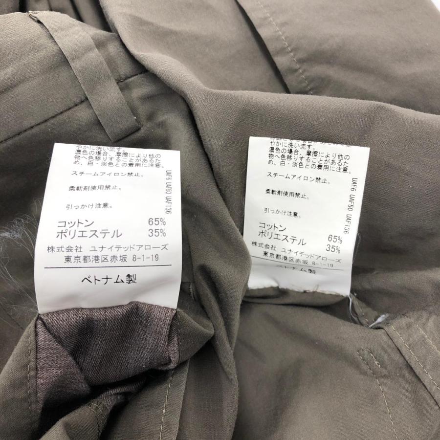 green label relaxing グリーンレーベルリラクシング green label relaxing グリーンレーベルリラクシング