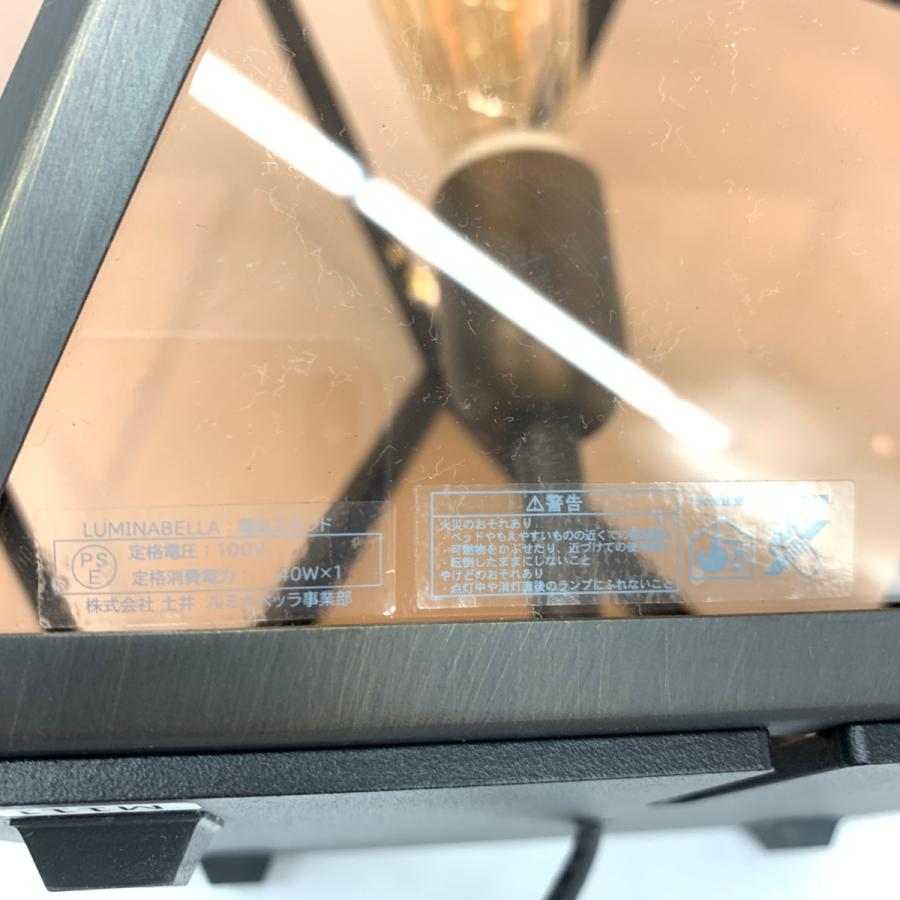 LUMINABELLA ルミナベッラ CONTARDI ミュゼ ライト ランタン LUMINABELLA ルミナベッラ CONTARDI ミュゼ ライト ランタン