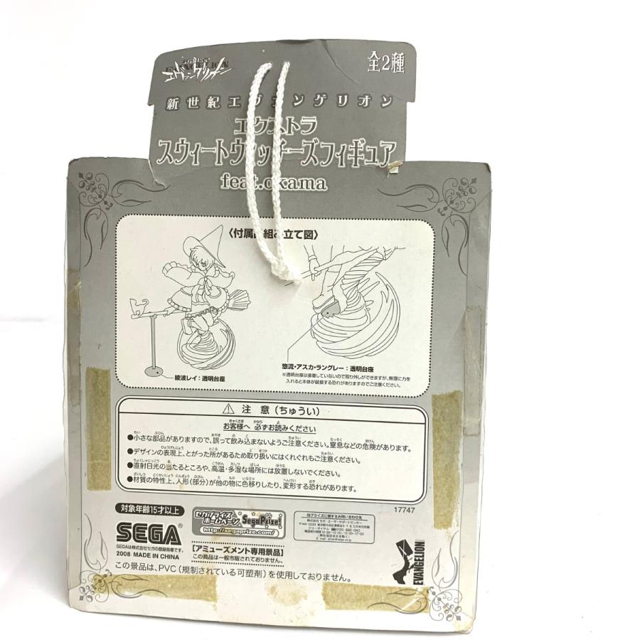 SEGA セガ 開封品 新世紀エヴァンゲリオン 綾波レイ feat.okama SEGA セガ 開封品 新世紀エヴァンゲリオン 綾波レイ feat.okama