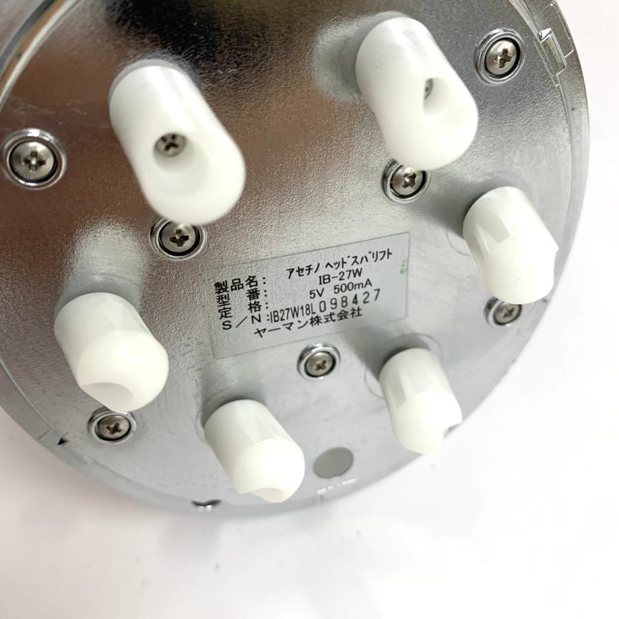 YA−MAN ヤーマン アセチノ ヘッドスパリフト 良好 IB-27W 美容 YA−MAN ヤーマン アセチノ ヘッドスパリフト 良好 IB-27W 美容