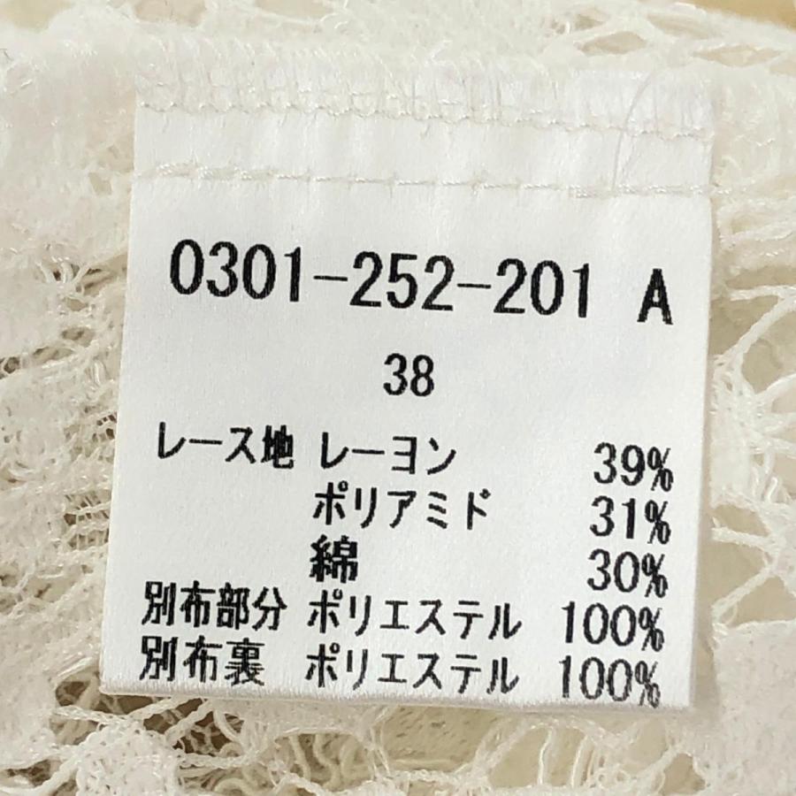 Sov. DOUBLE STANDARD CLOTHING ソブ ダブルスタンダード レース Sov. DOUBLE STANDARD CLOTHING ソブ ダブルスタンダード レース