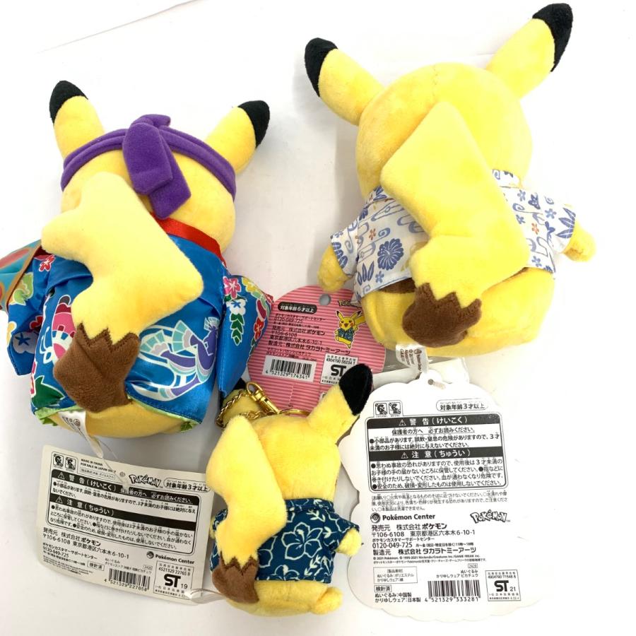 pokemoncenter ポケモンセンター 琉舞ピカチュウ バカンス pokemoncenter ポケモンセンター 琉舞ピカチュウ バカンス