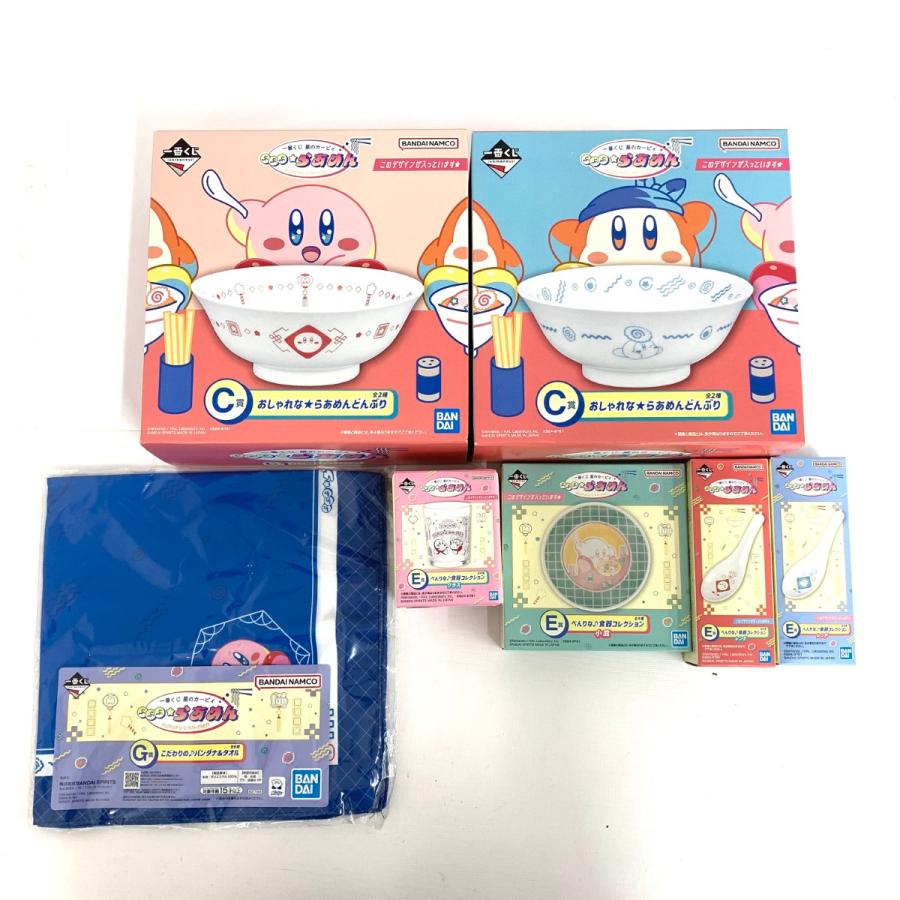 星のカービィ 一番くじ まとめ売り 食器 小皿 プレート グラス コップ