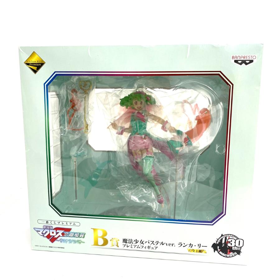 一番くじ 劇場版マクロスF B賞 魔法少女パステル ランカ・リー 未開封】一